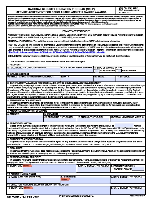 Download dd form 2752