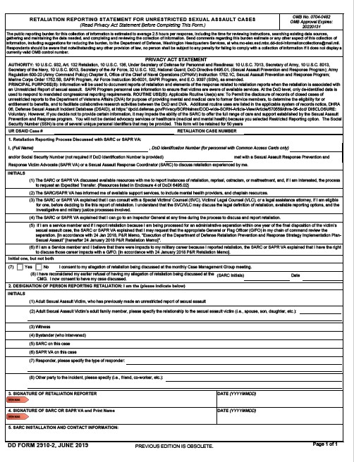 DD Form 2910-2 form preview