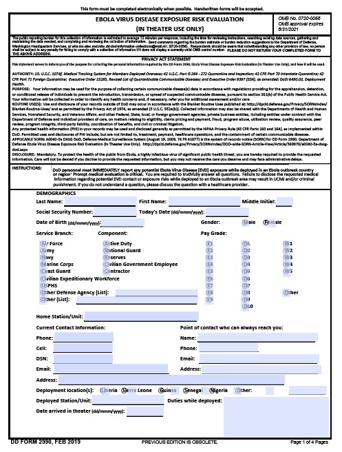 DD Form 2990 form preview